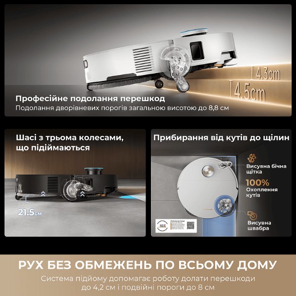 Фото - Робот-пылесос моющий Dreame Bot X60 Ultra Complete Black (RLX87DE-bl)